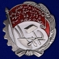 Орден Трудового Красного Знамени Узбекской ССР тип 1. Фотография №1