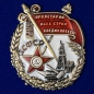 Орден Трудового Красного Знамени ЗСФСР. Фотография №1