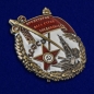 Орден Трудового Красного Знамени ЗСФСР. Фотография №2