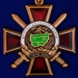 Орден "Ветеран Афганской войны" на колодке. Фотография №2