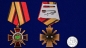 Орден "Ветеран Афганской войны" на колодке. Фотография №5
