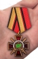 Орден "Ветеран Афганской войны" на колодке. Фотография №6