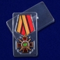 Орден "Ветеран Афганской войны" на колодке. Фотография №7
