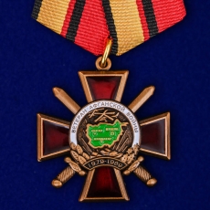 Орден "Ветеран Афганской войны" на колодке фото