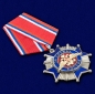 Орден "За службу России" 2 степени . Фотография №4