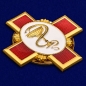 Орден "За заслуги в медицине" . Фотография №2