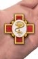 Орден "За заслуги в медицине" . Фотография №5