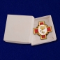 Орден "За заслуги в медицине" . Фотография №6