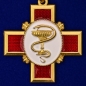 Орден "За заслуги в медицине" на колодке. Фотография №2