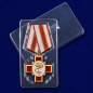 Орден "За заслуги в медицине" на колодке. Фотография №9