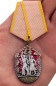 Орден "Знак Почета" на колодке. Фотография №2