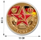 Оригинальная наклейка в виде медали "ГСОВГ-ГСВГ-ЗГВ". Фотография №1