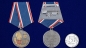 Памятная медаль "100 лет ВЧК-КГБ-ФСБ". Фотография №6