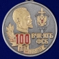 Памятная медаль "100 лет ВЧК-КГБ-ФСБ". Фотография №2