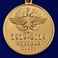 Памятная медаль "100 лет Войскам связи". Фотография №3