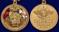 Памятная медаль "100 лет Войскам связи". Фотография №5