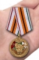 Памятная медаль "100 лет Войскам связи". Фотография №7