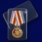 Памятная медаль "100 лет Войскам связи". Фотография №8