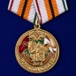 Памятная медаль "100 лет Войскам связи". Фотография №1