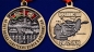 Памятная медаль "40 лет ввода Советских войск в Афганистан". Фотография №5
