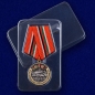 Памятная медаль "40 лет ввода Советских войск в Афганистан". Фотография №8
