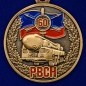 Памятная медаль 60 лет РВСН. Фотография №2