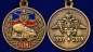 Памятная медаль 60 лет РВСН. Фотография №5