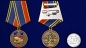 Памятная медаль 60 лет РВСН. Фотография №6