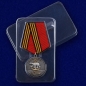 Памятная медаль «61-я Киркенесская ОБрМП. Спутник». Фотография №7