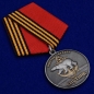 Памятная медаль «61-я Киркенесская ОБрМП. Спутник». Фотография №4