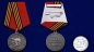 Памятная медаль «61-я Киркенесская ОБрМП. Спутник». Фотография №6
