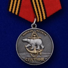 Памятная медаль «61-я Киркенесская ОБрМП. Спутник»  фото