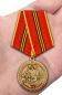 Памятная медаль "75 лет Великой Победы". Фотография №7