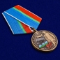 Памятная медаль "90 лет ВДВ". Фотография №4