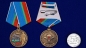 Памятная медаль "90 лет ВДВ". Фотография №6