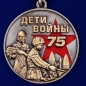Памятная медаль "Дети войны". Фотография №2