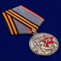 Памятная медаль "Дети войны". Фотография №4