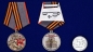Памятная медаль "Дети войны". Фотография №6