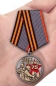Памятная медаль "Дети войны". Фотография №7