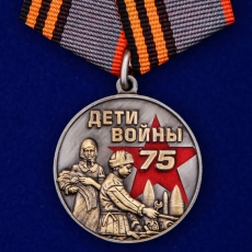 Памятная медаль Дети войны - Дети Победы- медаль для награждения лиц, родившихся в период с 1928 по 1945 года в СССР и переживших войну  фото