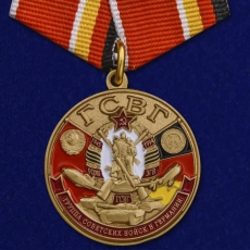Памятная медаль ГСВГ фото