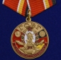 Памятная медаль ГСВГ. Фотография №1