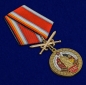 Медаль ГСВГ. Фотография №4