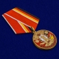 Памятная медаль ГСВГ. Фотография №4