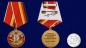 Памятная медаль ГСВГ. Фотография №6