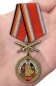 Медаль ГСВГ. Фотография №7