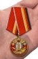 Памятная медаль ГСВГ. Фотография №7