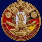 Памятная медаль ГСВГ. Фотография №2