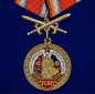 Медаль ГСВГ. Фотография №1
