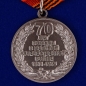 Памятная медаль к 70-летию Победы в ВОВ. Фотография №2